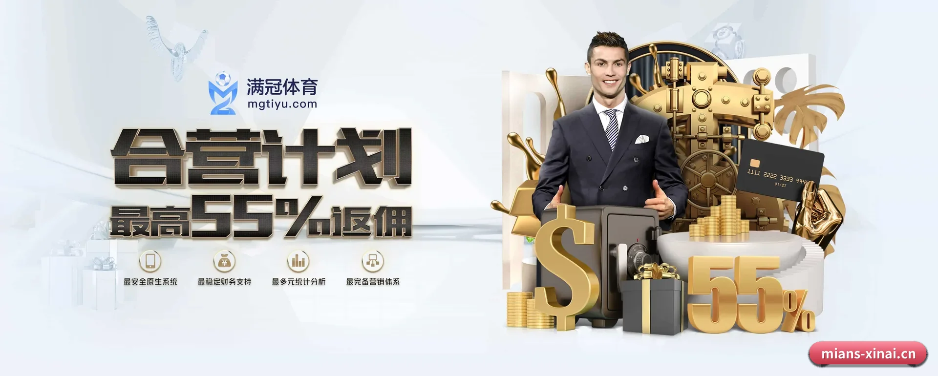 新爱体育官方平台 APP