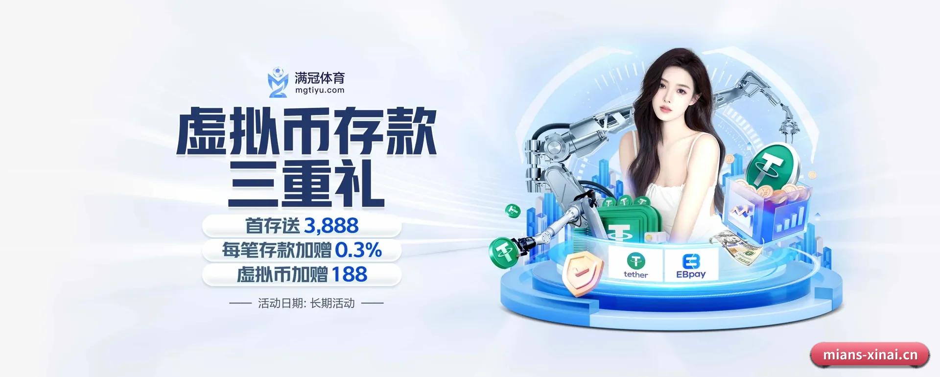 每个板块围绕一个运动种类展开 - 多运动项目内容板块